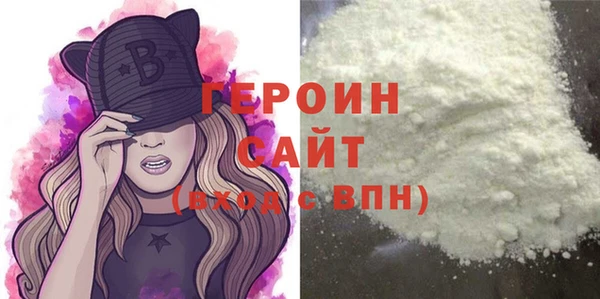 альфа пвп VHQ Бронницы