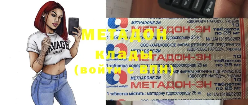 МЕТАДОН мёд  Тара 